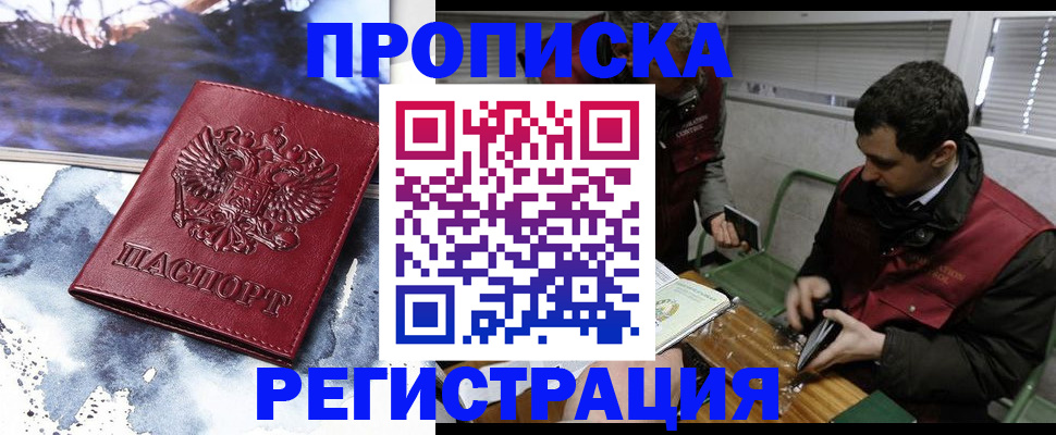 регистрация для школы в Полярных Зорях