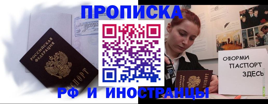 регистрация для дет. сада в Полярных Зорях